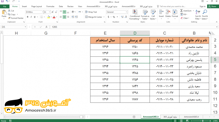 نمایش یک ستون پنهان (Hide) به کمک کلیک چپ ماوس در اکسل 2016