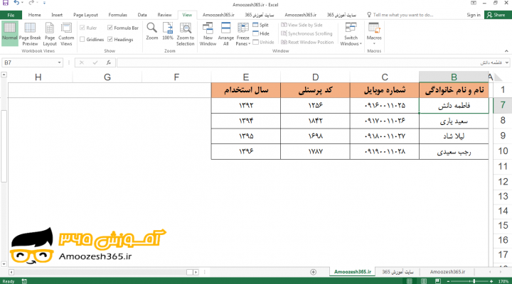 ثابت نگه داشتن (Freeze) سطر ها در اکسل 2016