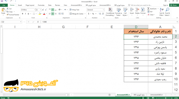 ثابت نگه داشتن (Freeze) ستون ها در اکسل 2016