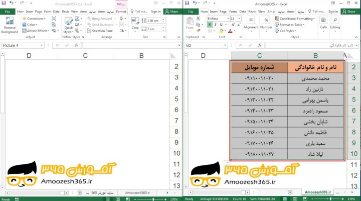 انتقال و جا به جایی (Move) یک محدوده به کارپوشه (Workbook) دیگر به کمک ابزار بریدن (Cut) و چسباندن (Paste) در اکسل 2016