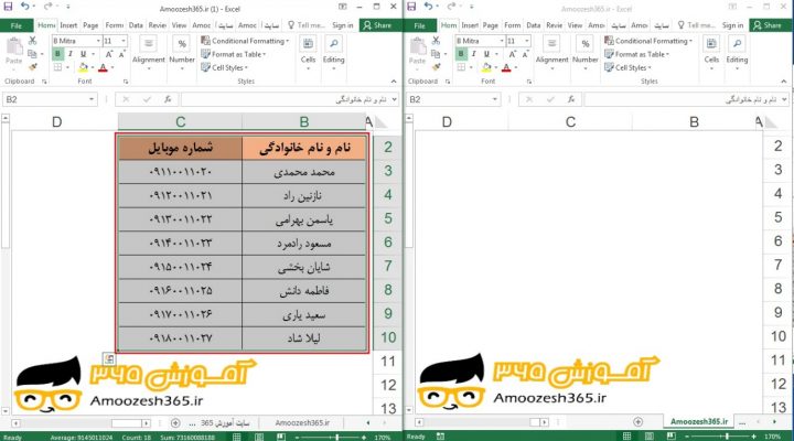 انتقال و جا به جایی (Move) یک محدوده به کارپوشه (Workbook) دیگر به روش کلیک چپ ماوس در اکسل 2016