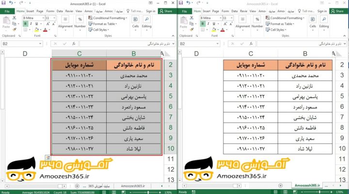 کپی کردن (Copy) یک محدوده به کارپوشه (Workbook) دیگر به کمک کلید Ctrl از صفحه کلید و کلیک چپ ماوس در اکسل 2016
