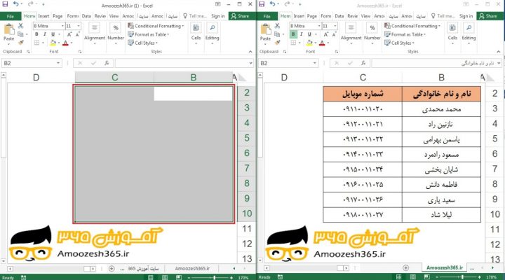 کپی کردن (Copy) یک محدوده به کارپوشه (Workbook) دیگر به کمک ابزار کپی کردن (Copy) و چسباندن (Paste) در اکسل 2016