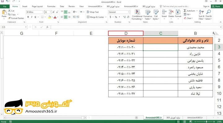 وارد کردن (Insert) یک ستون در اکسل 2016