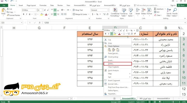 حذف (Delete) سریع یک محدوده به کمک پنجره محاوره ای پاک کردن (Delete) در اکسل 2016