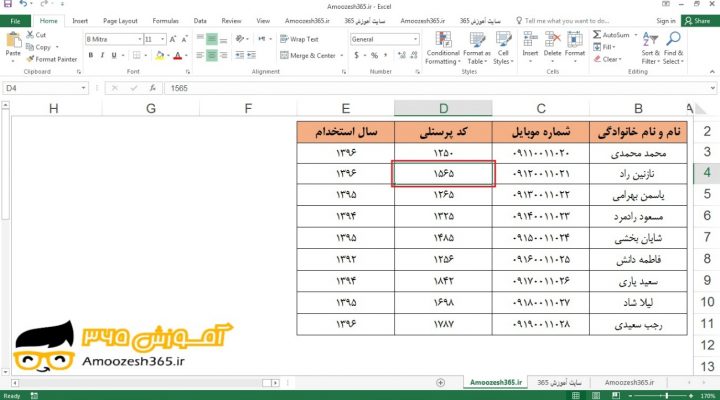 حذف (Delete) یک ستون در اکسل 2016