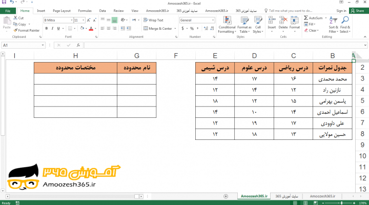 استفاده از کلید تابعی F3 جهت وارد کردن یک لیست از نام های محدوده در اکسل 2016