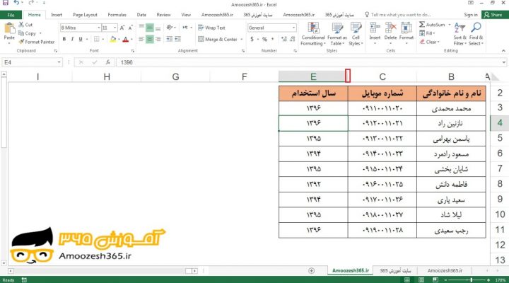 مخفی کردن (Hide) یک ستون به کمک کلیک چپ ماوس در اکسل 2016
