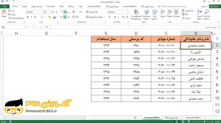 ثابت نگه داشتن بالا ترین سطر(Freeze Top Row) در اکسل 2016