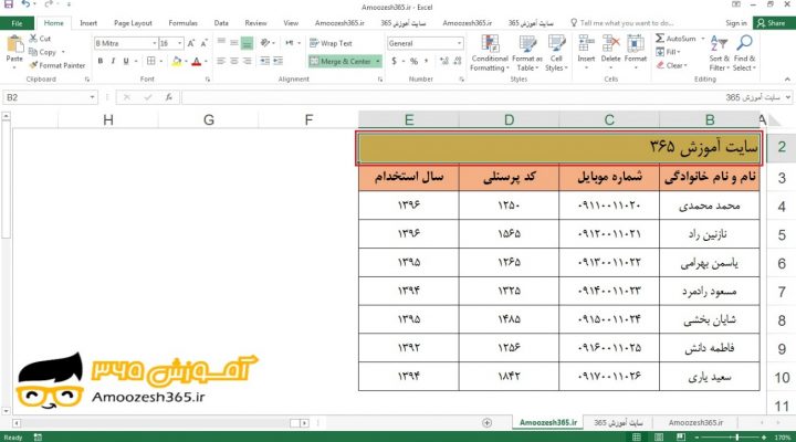ادغام (Merge) دو یا چند سلول در اکسل 2016