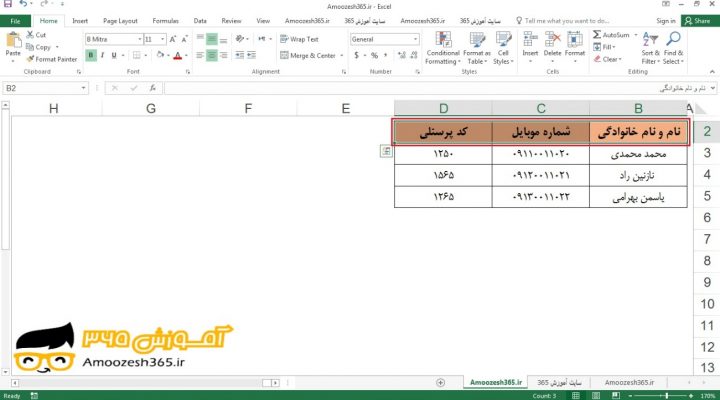 جا به جا کردن و تبدیل نمودن سطر و ستون (Transpose) مقادیر و برچسب های یک محدوده در اکسل 2016