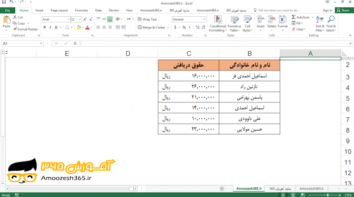 تنظیم عرض چند ستون (Columns Width) در اکسل 2016