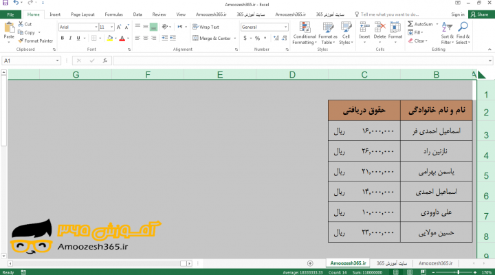 تنظیم ارتفاع چند سطر (Rows Height) در اکسل 2016