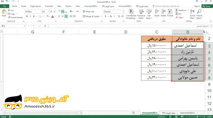 وارد کردن اندازه قلم درون کادر ابزار اندازه قلم (Font Size) در اکسل 2016