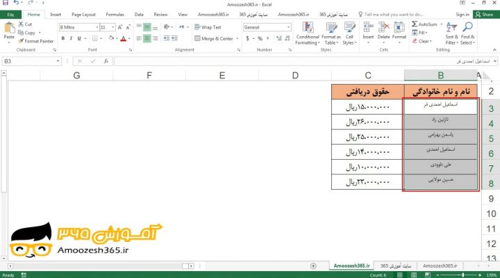 استفاده از ابزار بالا نویس (superscript) ساپراسکرایپت در اکسل 2016