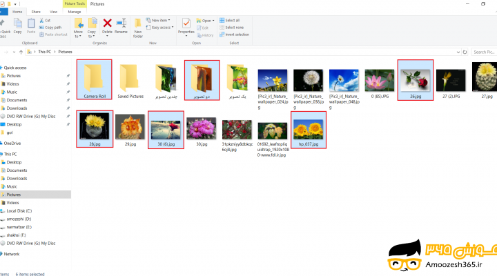انتخاب فایل (Select a file) در سیستم عامل ویندوز 10