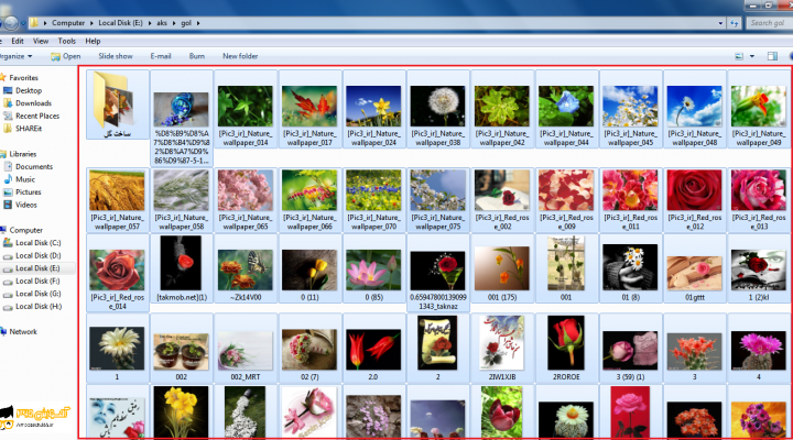 انتخاب فایل (Select a file) در سیستم عامل ویندوز 7 سون