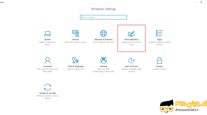 شخصی سازی ویندوز (Personalization Windows) یا تغییر پس زمینه دسکتاپ (Desktop) یا تغییر رنگ محیط استارت (Start) ویندوز 10