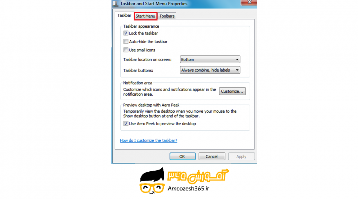 سفارش کردن منوی شروع یا استارت منیو (Start menu)یا بررسی پوشه Customize Start Menu  در سیستم عامل ویندوز 7 سون