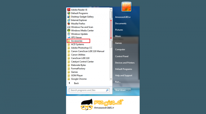 معرفی و مشاهده منوی آل پروگرم (All programs) معرفی پوشه های مهم منوی آل پروگرم (All programs) در سیستم عامل ویندوز 7 سون