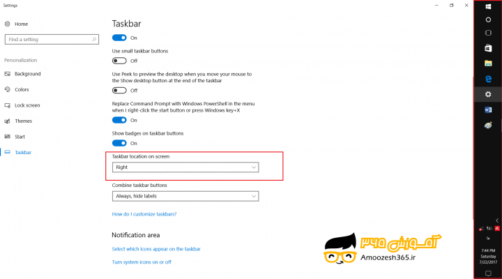 تغییر مکان نوار وظیفه یا تسک بار (Taskbar) در سیستم عامل ویندوز 10