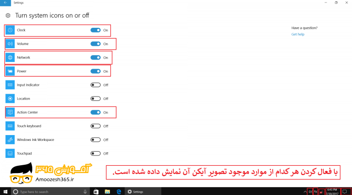 تغییر در نوع نمایش تصاویر آیکن برنامه های مختلف در ناحیه نوار وظیفه یا تسک بار (Taskbar) در سیستم عامل ویندوز 10