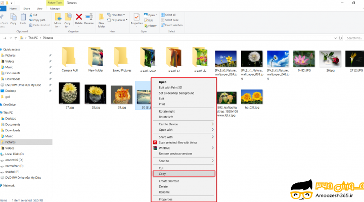 نحوه کپی کردن فایل (Copy a File) در سیستم عامل ویندوز 10