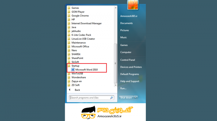 نحوه کار با پوشه استارت آپ (Startup) یا نحوه قرار دادن برنامه در پوشه استارت آپ (Startup) یا نحوه کار با پوشه استارت آپ (Startup) در سیستم عامل ویندوز 7 سون