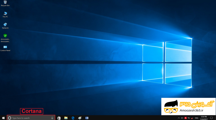 جستجوی برنامه یا سرچ برنامه به وسیله جعبه جستجو یا کورتانا (Cortana) در سیستم عامل ویندوز 10