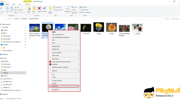 نحوه تغییر نام فایل یا پوشه (Rename a file) در سیستم عامل ویندوز 10