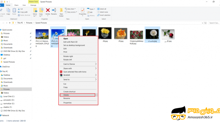 حذف یک فایل یا حذف یک پوشه (Delete a File) در سیستم عامل ویندوز 10