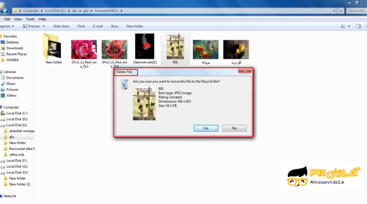 حذف یک فایل یا حذف یک پوشه (Delete a File) در سیستم عامل ویندوز 7 سون