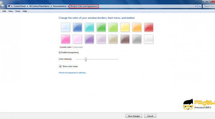 تغییر رنگ ناحیه نوار وظیفه (Taskbar) یا تغییر رنگ ناحیه منوی استارت (Start menu) یا تغییر رنگ ناحیه (Borders) در سیستم عامل ویندوز 7 سون