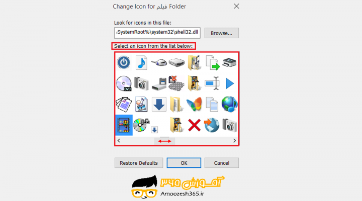 نحوه تغییر تصویر پوشه یا شخصی سازی آیکن یا شخصی سازی پوشه (change icon) در سیستم عامل ویندوز 10