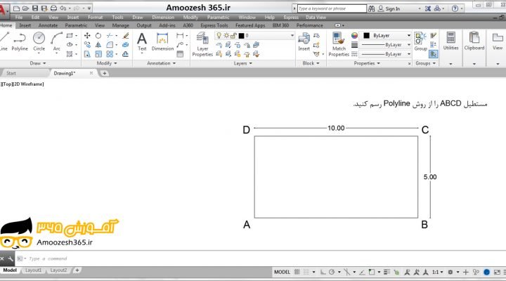 ترسیم شکل مستطیل با فرمان Polyline (چند خطی) در اتوکد دوبعدی 2018 (AutoCAD 2D 2018)