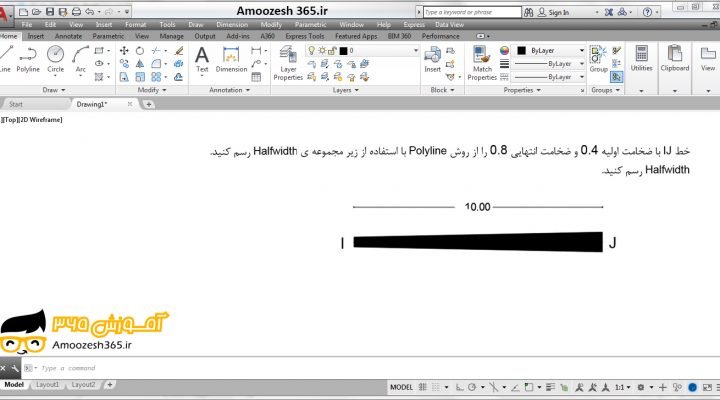 ترسیم پارخط با فرمان Polyline (چند خطی) با زیر مجموعه ی Halfwidth (تعیین نصف ضخامت خط) در اتوکد دوبعدی 2018 (AutoCAD 2D 2018)