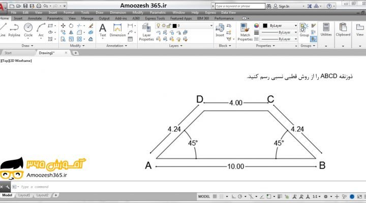 ترسیم ذوزنقه با فرمان LINE لاین خط به روش قطبی نسبی در اتوکد دوبعدی 2018 (Autocad 2D)