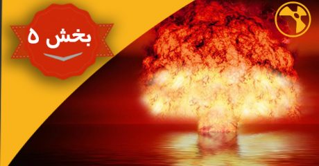 آموزش نیوک nuke به زبان فارسی – بخش 5