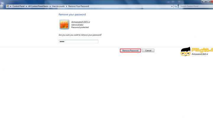 حذف پسورد اکانت خود Remove your Password در ویندوز 7 (Windows7)