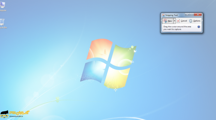 آموزش برنامه Snipping Tool در ویندوز 7 (WINDOWS 7)