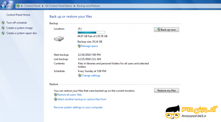آموزش نحوه بازیابی نسخه پشتیبان Restore در ویندوز 7 (WINDOWS 7)
