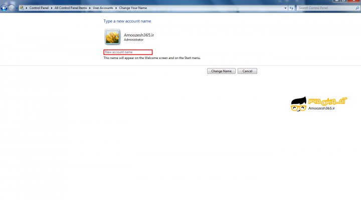 تغییر نام اکانت  Change your account name در ویندوز 7 (Windows7)