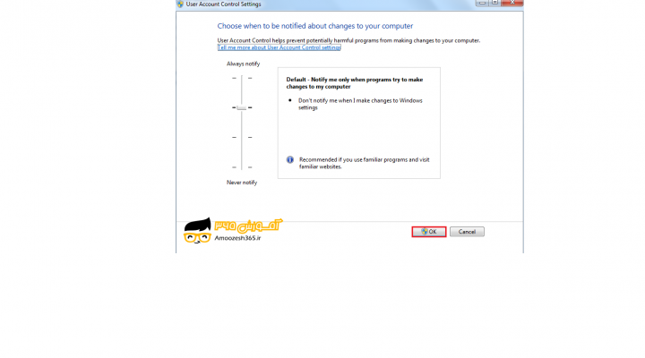 اعمال تغییراتی در یوزر اکانت کنترل پنل Change User Account Control settings در ویندوز 7 (Windows7)