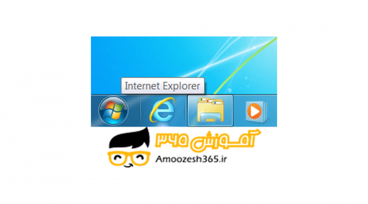 اینترنت و مرورگر Internet Explorer در ویندوز 7
