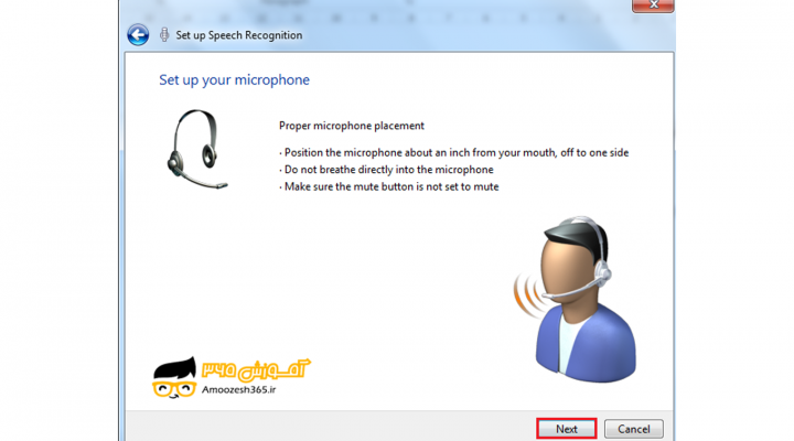 آموزش برنامه Speech Recognition در ویندوز 7 (WINDOWS 7)