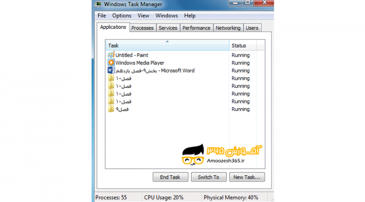 آموزش برنامه مدیر وظایف Task Manager در ویندوز 7 (WINDOWS 7)
