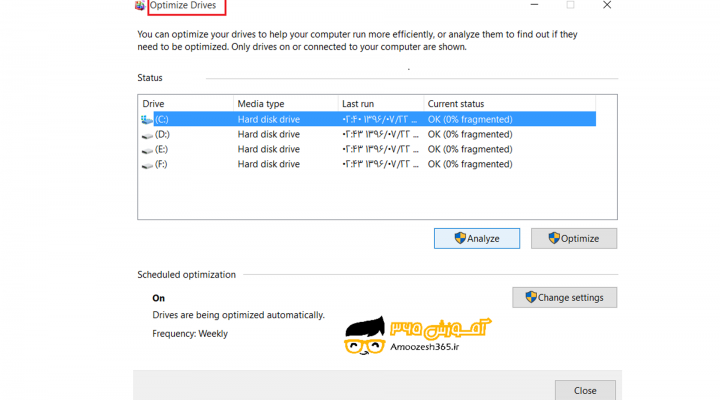 اصول یکپارچه سازی دیسک در سیستم عامل ویندوز 10 (Windows 10)