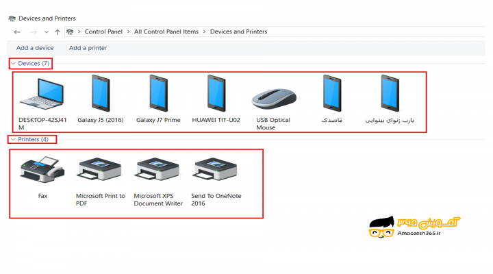 بررسی دستگاه برای بررسی خطاها Check Your Devices for Errors در سیستم عامل ویندوز 10 (WINDOWS 10)