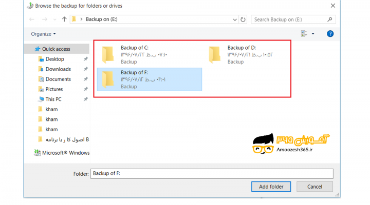 بازیابی نسخه پشتیبان Restore در سیستم عامل ویندوز 10 (WINDOWS 10)