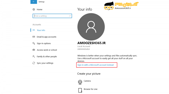 ایجاد یک حساب مایکروسافت اکانت Switch to a Microsoft Account در سیستم عامل ویندوز 10 (WINDOWS 10)